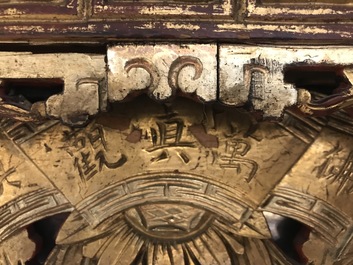 A rare Chinese gilt wood and reverse glass painted mirror, 2nd half 18th C.