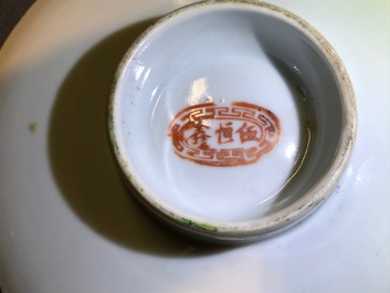 Neuf pi&egrave;ces en porcelaine de Chine qianjiang cai, 19/20&egrave;me