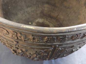 Une grande jardini&egrave;re en bronze &agrave; d&eacute;cor en relief, marque de Xuande, Chine, Ming