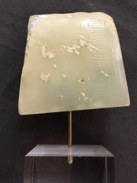 Quatre pi&egrave;ces en jade sculpt&eacute; de style archa&iuml;que, 19/20&egrave;me