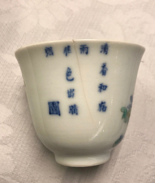 Two Chinese famille rose and verte cups and three small bowls, various marks, 18/19th C.