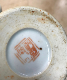 A Chinese famille rose 'Wu Shuang Pu' brush pot and a square wine cup, 19/20th C.