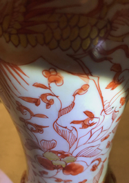A Chinese 'milk and blood' five-piece garniture with phoenixes, Kangxi