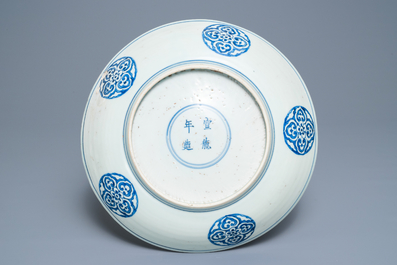 A Chinese blue and white 'winged dragon' dish, Xuande mark, Ming