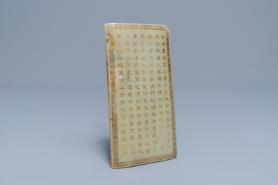 A Chinese jade 'calligraphy' plaque, 19/20th C.