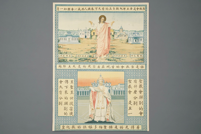 Six large lithographs by catholic missionaries or Jesuits in China, 19/20th C.