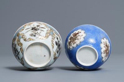 Two Chinese grisaille, gilt and overglaze blue cups and saucers, Yongzheng
