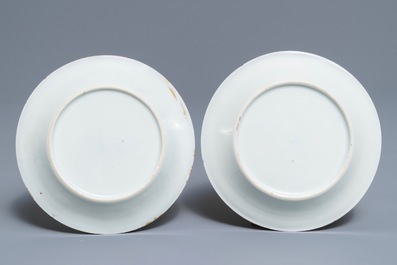 Une paire de soucoupes et un cr&eacute;mier en porcelaine de Chine famille rose, Yongzheng