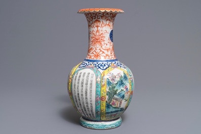 Un vase en porcelaine de Chine famille rose, marque de Qianlong, 19/20&egrave;me