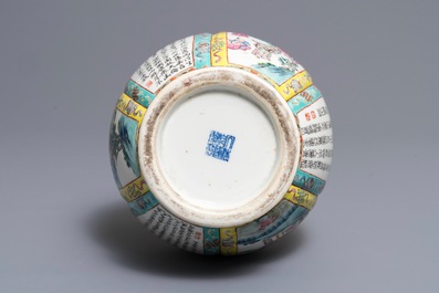 Un vase en porcelaine de Chine famille rose, marque de Qianlong, 19/20&egrave;me