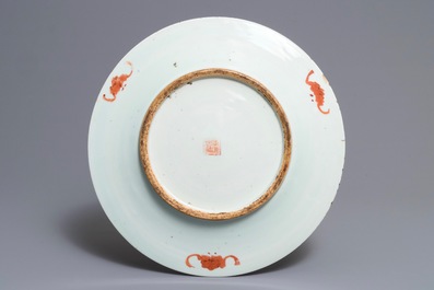 A Chinese famille rose dish and a teapot, 19/20th C.