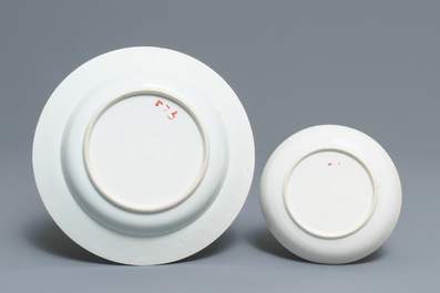 Une assiette et une tasse et soucoupe en porcelaine de Chine bleu et blanc &agrave; d&eacute;cor de Neptune, Qianlong