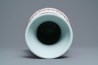 A Chinese underglaze red 'lotus' vase with elephant handles, Qianlong