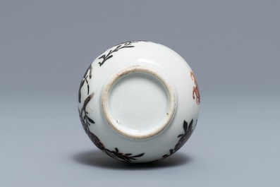 A Chinese iron red and overglaze black silver-mounted vase, 19th C.