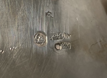 Un bol sur piedouche en argent grav&eacute;, Iran, 1967-1979