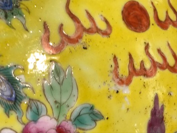 Een Chinese famille rose 'draken en feniksen' kom voor de Straits of Peranakan markt, Guangxu merk en periode
