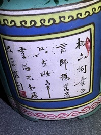 Une th&eacute;i&egrave;re couverte en gr&egrave;s de Yixing &eacute;maill&eacute;, Chine, 19&egrave;me