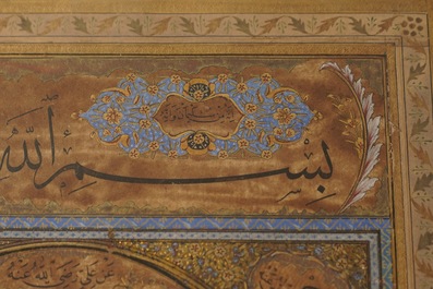 Un panneau calligraphi&eacute; islamique ou ottoman, poss. Turquie, 18/19&egrave;me