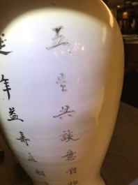 Drie Chinese famille rose en verte vazen, &eacute;&eacute;n met Qianlong merk, 19/20 eeuw