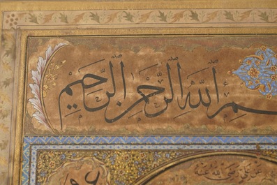 Un panneau calligraphi&eacute; islamique ou ottoman, poss. Turquie, 18/19&egrave;me