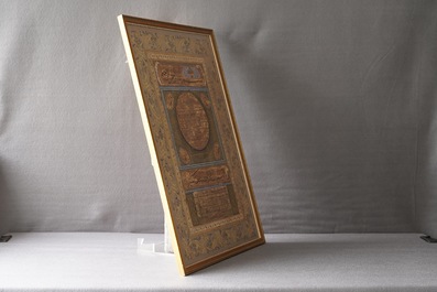 Un panneau calligraphi&eacute; islamique ou ottoman, poss. Turquie, 18/19&egrave;me