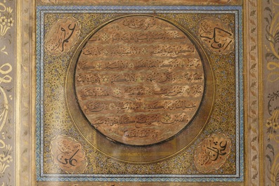 Un panneau calligraphi&eacute; islamique ou ottoman, poss. Turquie, 18/19&egrave;me