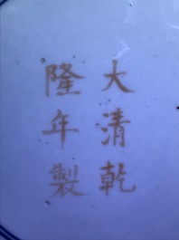 Un vase de forme hu 'cent daims' en porcelaine de Chine famille rose, marque de Qianlong, 19/20&egrave;me