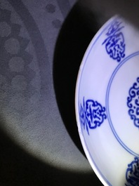 Een Chinees blauwwit bord met gestileerd shou decor, Qianlong merk en periode