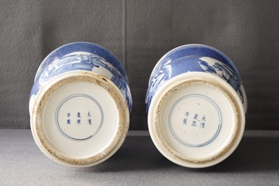 A pair of Chinese powder blue ground yenyen vases and two celadon vases, 19th C.