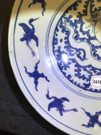 A Chinese blue and white 'winged dragon' dish, Xuande mark, Ming