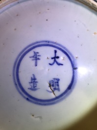 Een Chinese blauwwitte 'acht trigrammen' schotel, Ming