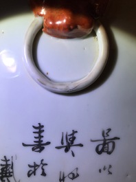 Two Chinese famille rose and qianjiang cai vases, 19/20th C.