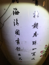 Een Chinese famille rose vaas met tweezijdig decor, 19/20e eeuw