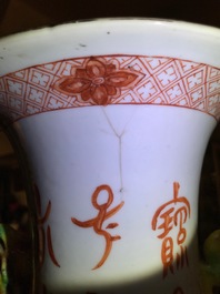 Une paire et deux vases en porcelaine de Chine famille rose, 19&egrave;me
