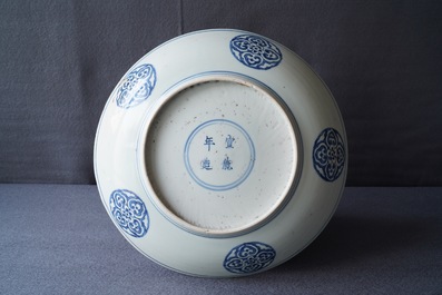 A Chinese blue and white 'winged dragon' dish, Xuande mark, Ming
