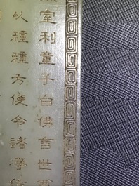A Chinese jade 'calligraphy' plaque, 19/20th C.