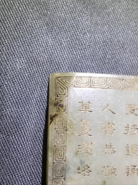 A Chinese jade 'calligraphy' plaque, 19/20th C.