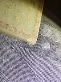 A Chinese jade 'calligraphy' plaque, 19/20th C.