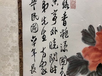 Gao Yihong (1908-1982): Pivoines &eacute;panouies, encre et couleur sur papier, dat&eacute;e 1971