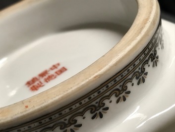 A Chinese Cultural Revolution cong vase, 20th C.