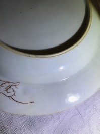 Een Chinees famille rose bassin en een paar borden met decor van kostbaarheden, Qianlong