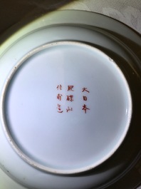 Tien diverse Chinese famille rose borden, Yongzheng en later