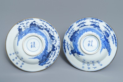 A pair of Chinese blue and white bowls, poss. for the Vietnamese market, Kangxi mark, 19th C.