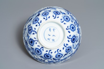 A Chinese blue and white bowl, marked 'Qi Yu bao ding zhi zhen', Kangxi