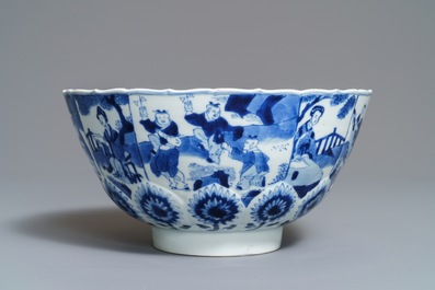 A Chinese blue and white bowl, marked 'Qi Yu bao ding zhi zhen', Kangxi