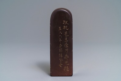 A Chinese Cultural Revolution carved stone seal for Han Deng An (1905-1976), dated 1966
