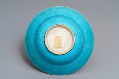 Un bol en porcelaine de Chine turquoise monochrome, Kangxi