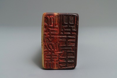 A Chinese Cultural Revolution carved stone seal for Han Deng An (1905-1976), dated 1966