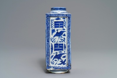 A fine Chinese cong 'cranes and trigrams' vase, Jiajing/Wanli