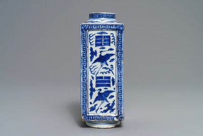 A fine Chinese cong 'cranes and trigrams' vase, Jiajing/Wanli